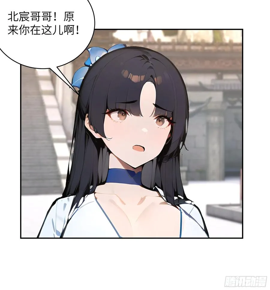 37 见不得人的秘密！13