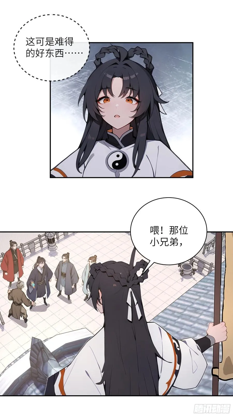 53 收药26