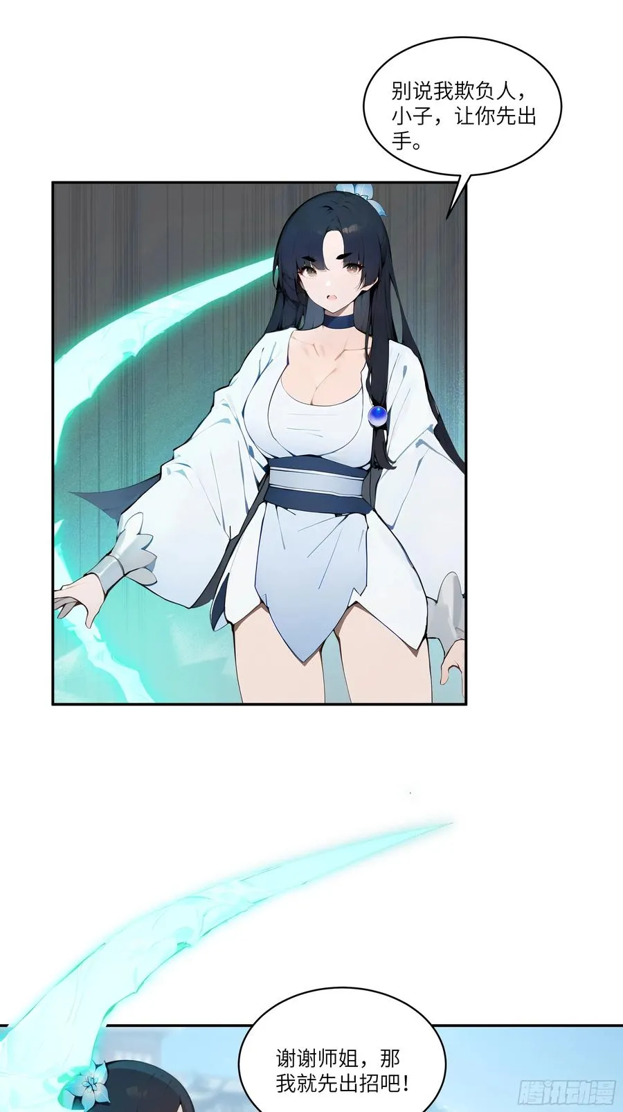 04 放牛娃，牛逼！14
