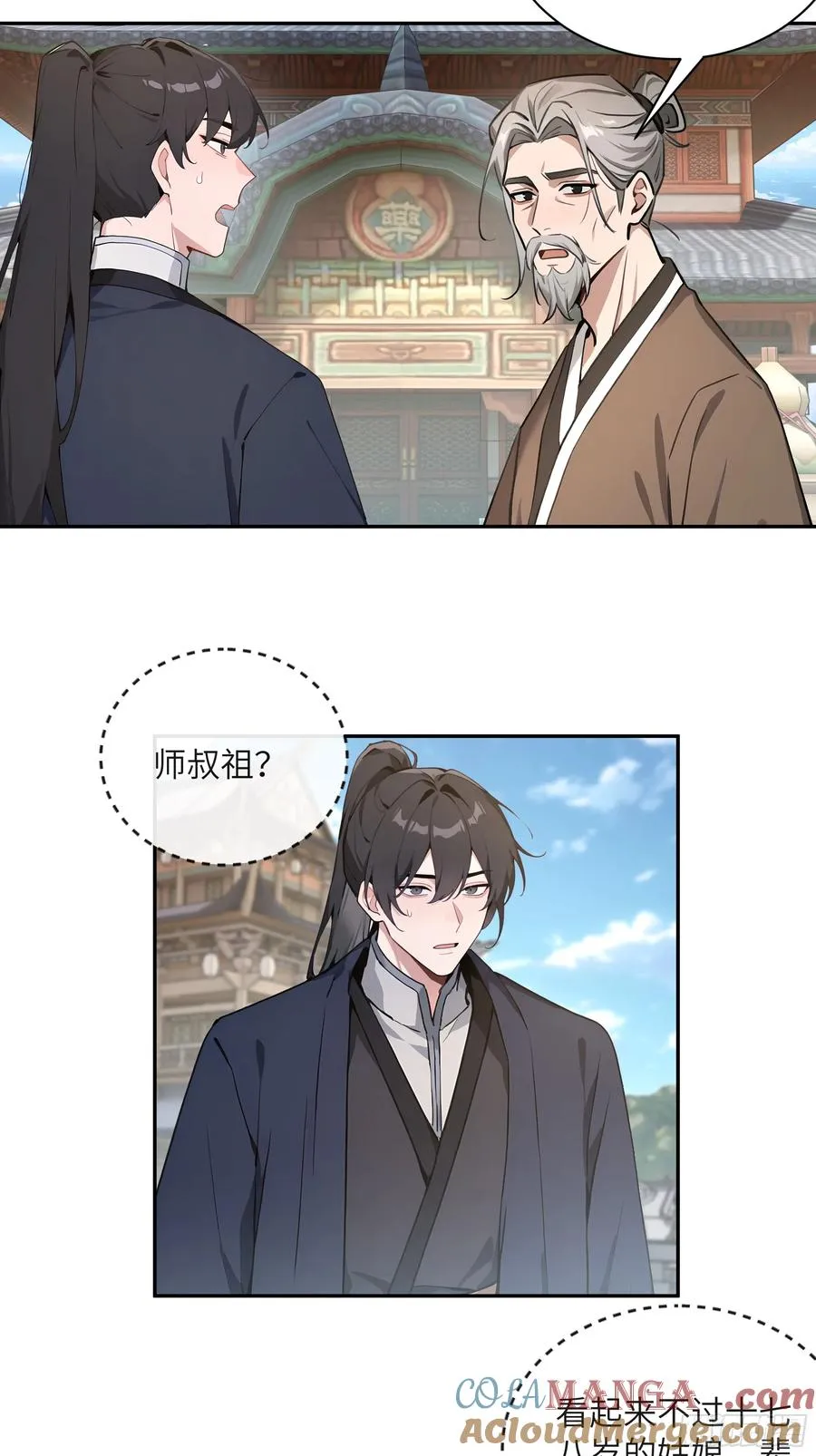 53 收药15