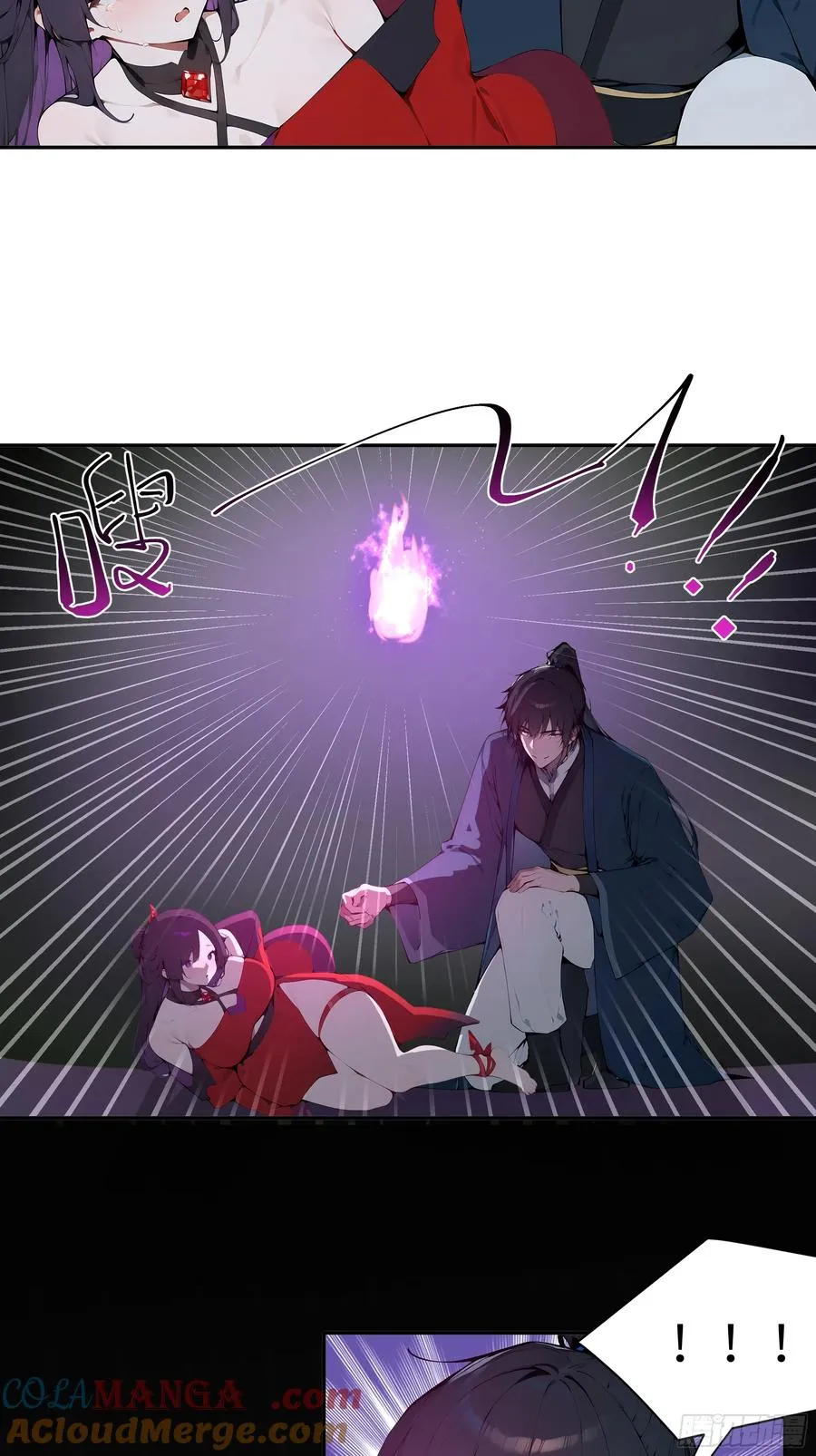 20 听话，小丫鬟！39