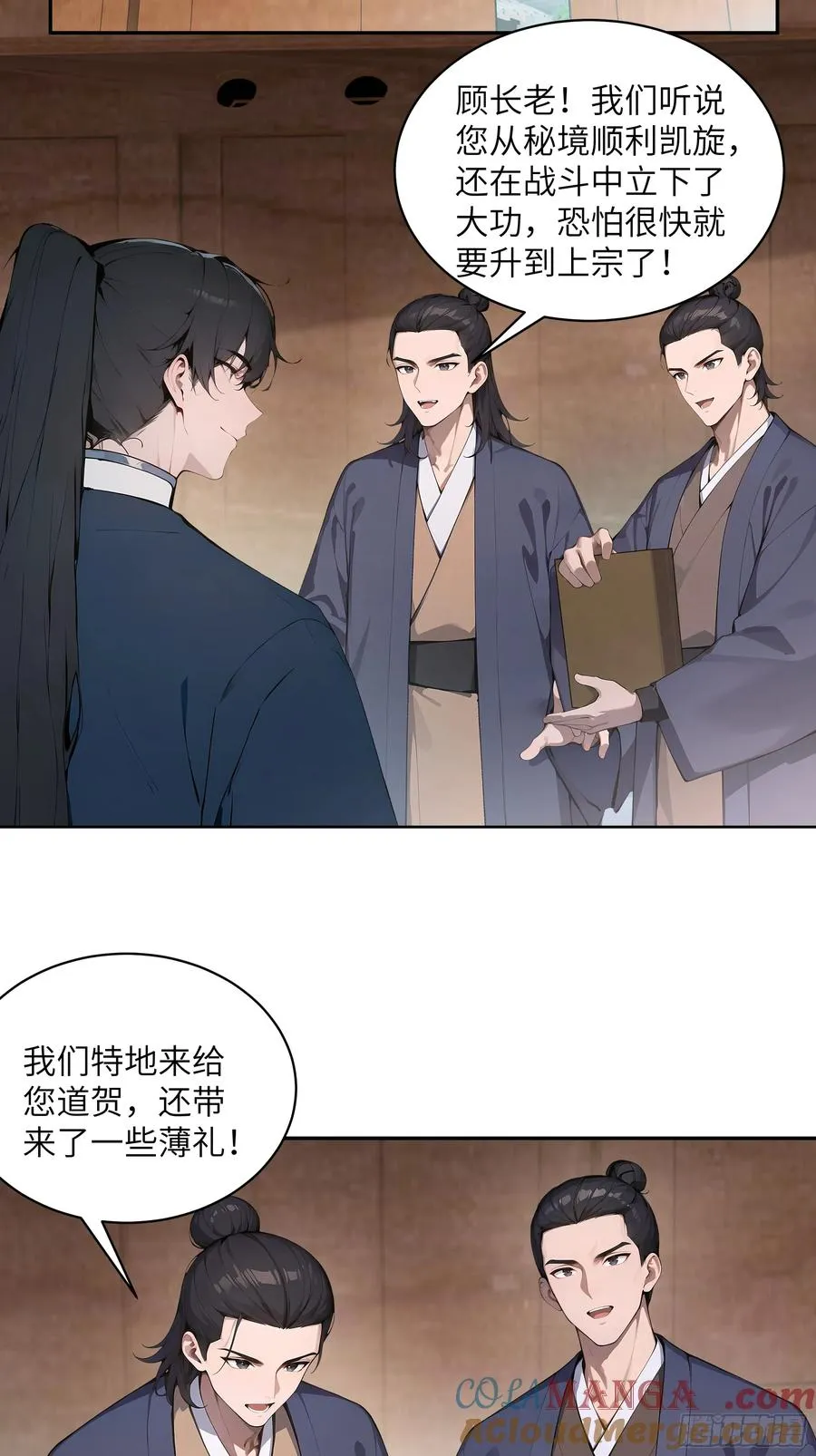 31 幕后黑手另有其人？39