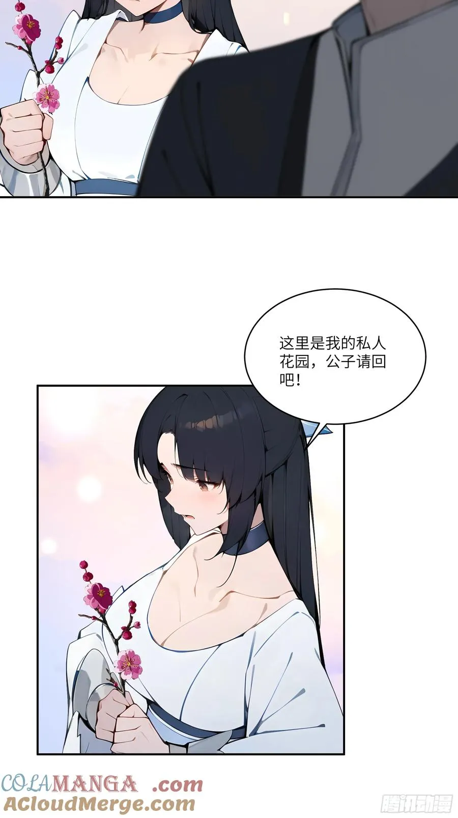 08 这门婚事，我反对！21