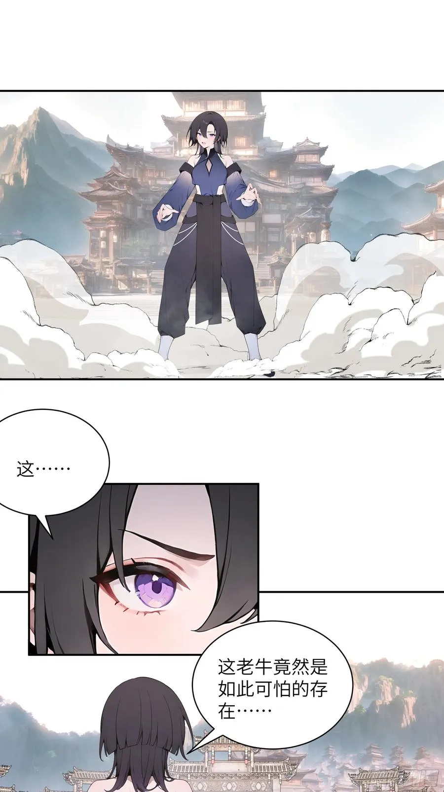51 青云天宫之旅2