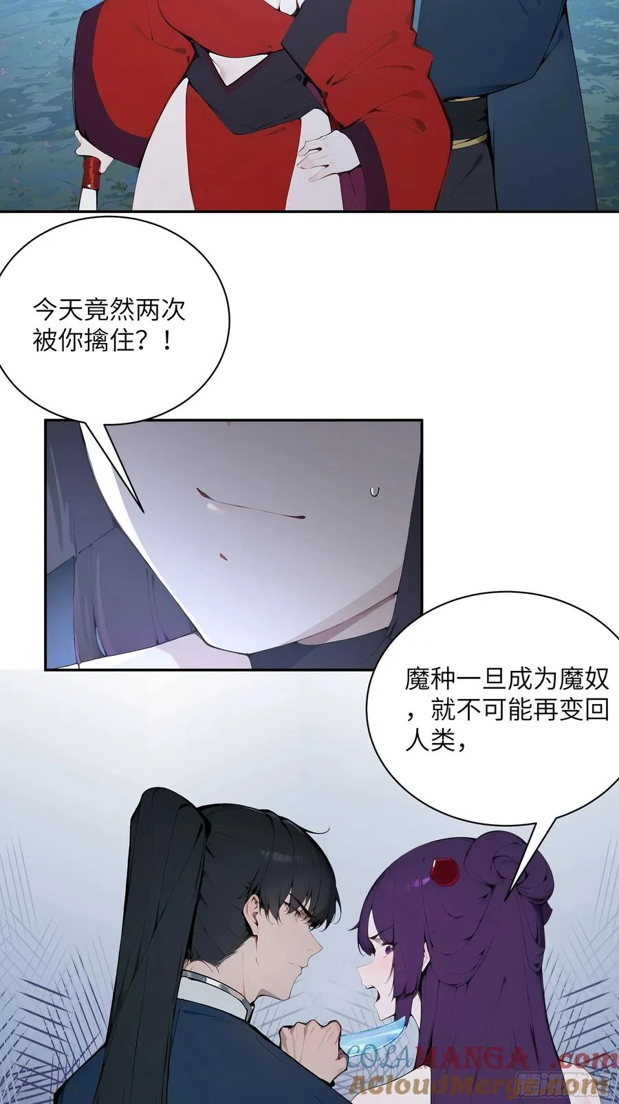 23 姐姐不是看不起这手段吗？39