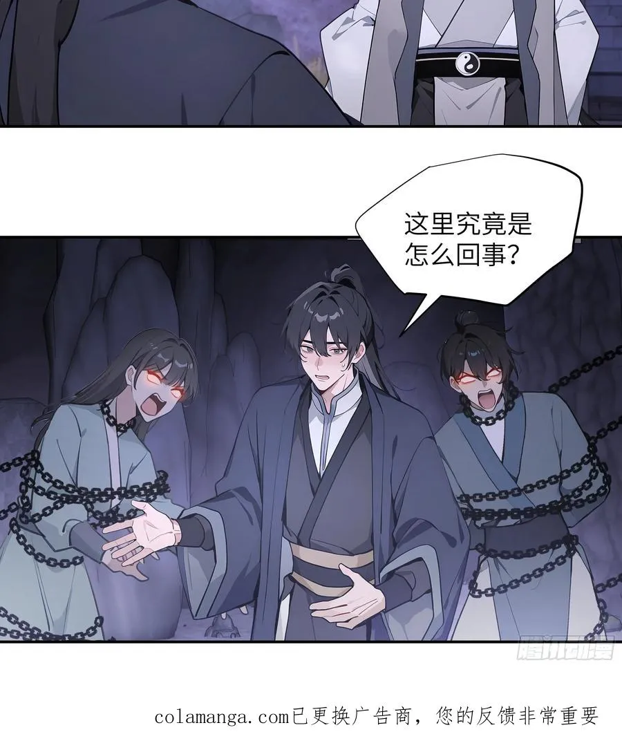 57 秘密通道43