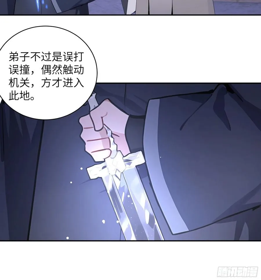 58 此人法力太高了7