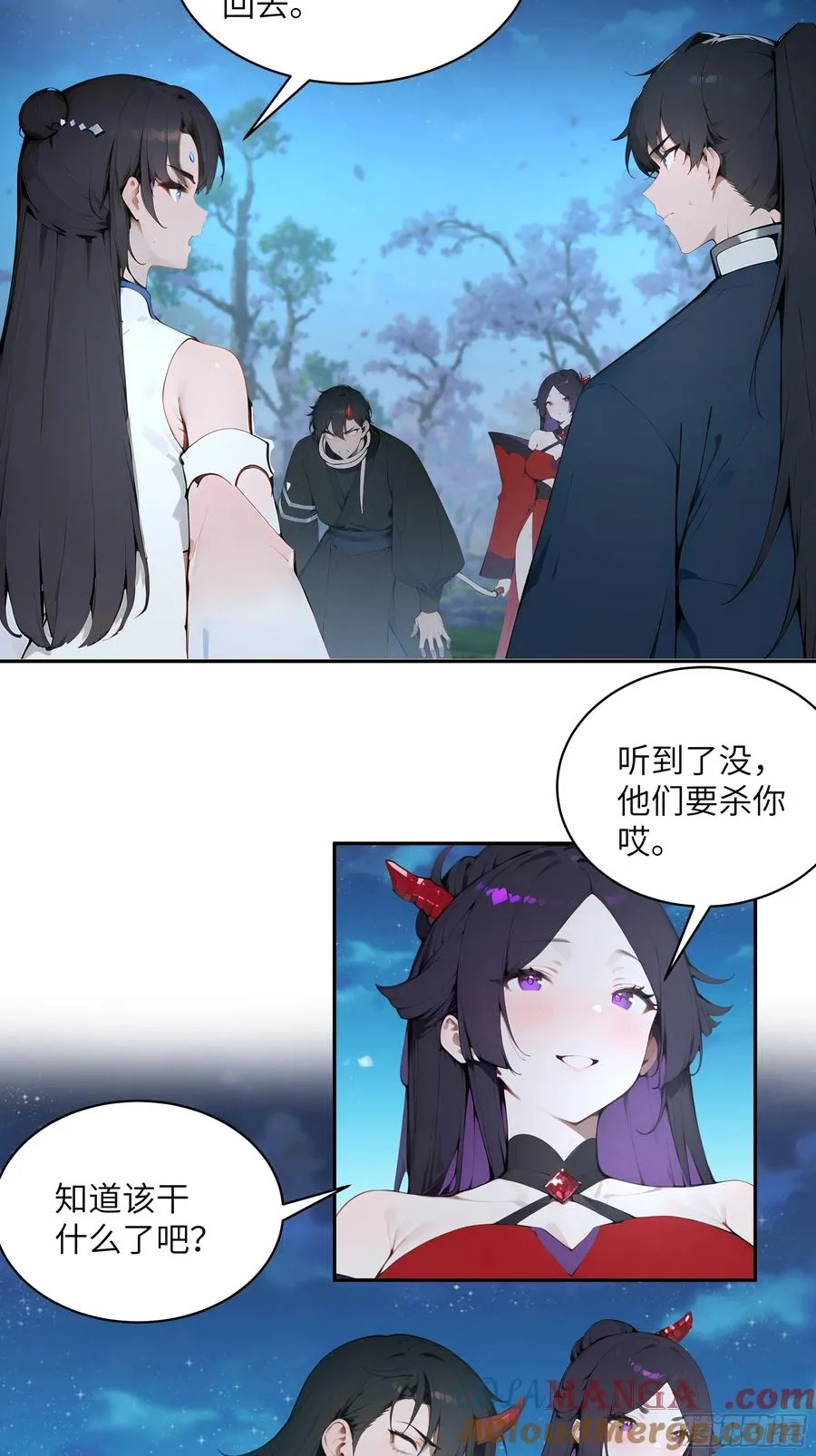 23 姐姐不是看不起这手段吗？9