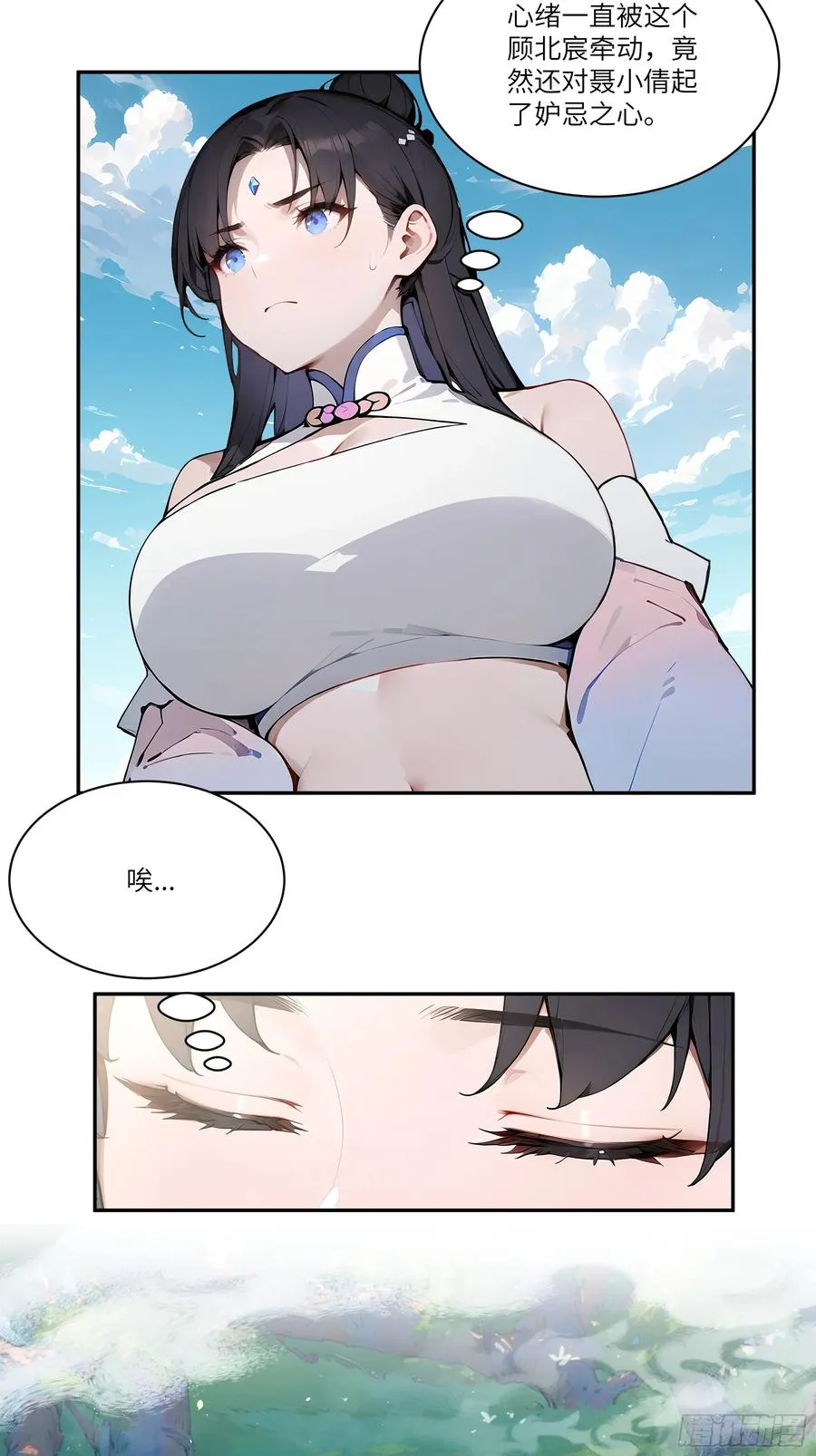 11 大老婆吃醋醋！34