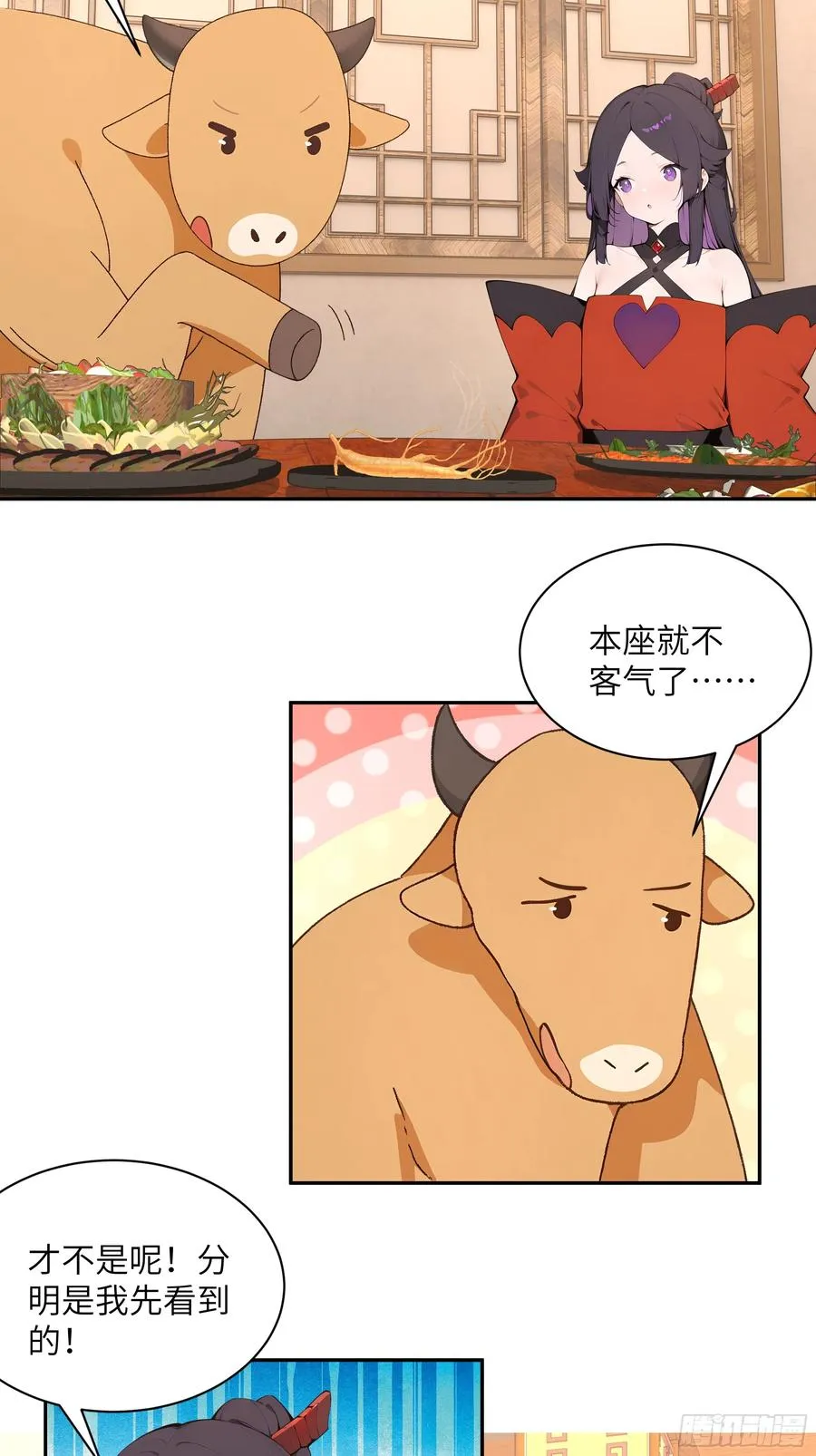 46 千年人参滋补5