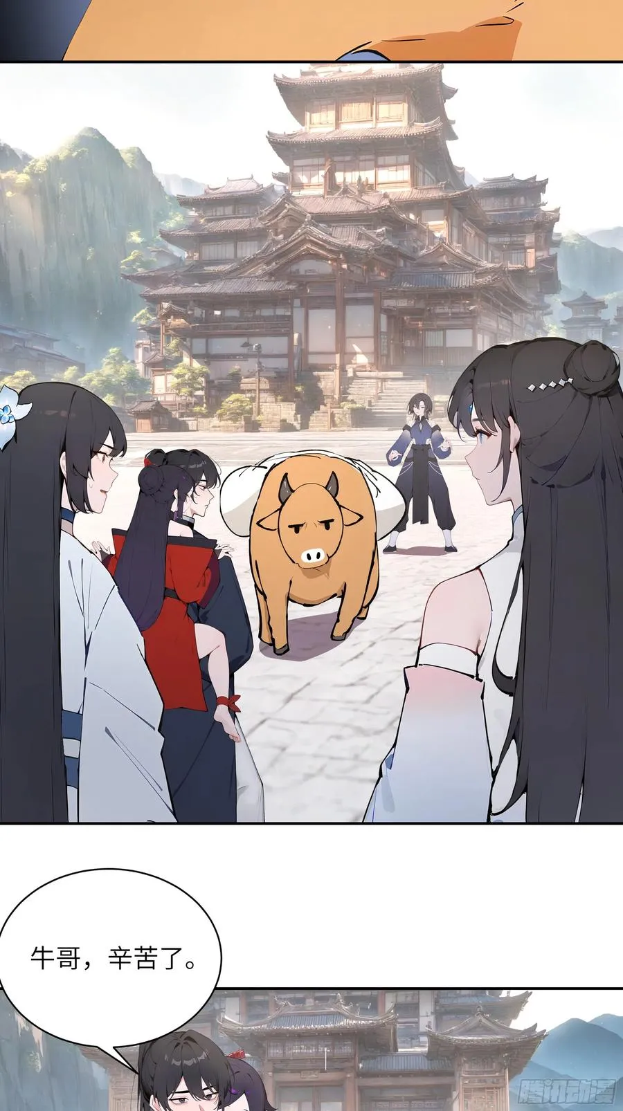 51 青云天宫之旅5