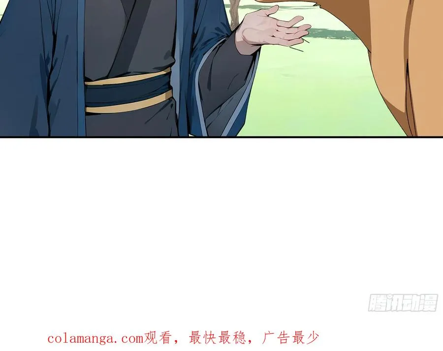 38 青牛舔术56