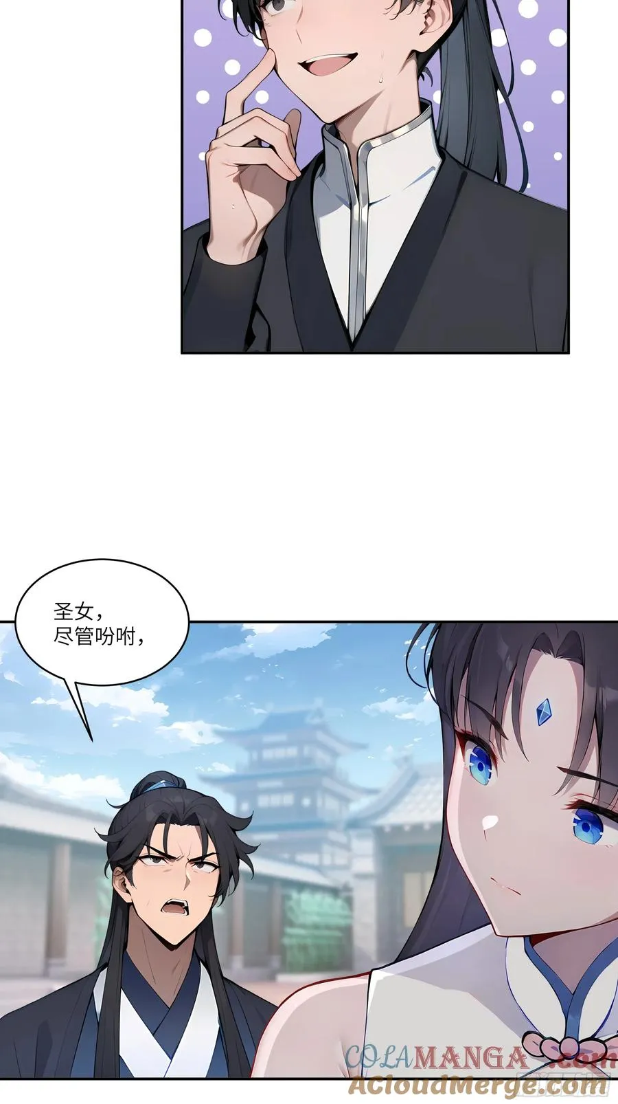09 全靠一张嘴！15