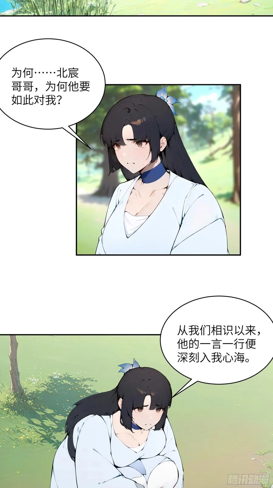 42 我在他心里算什么3