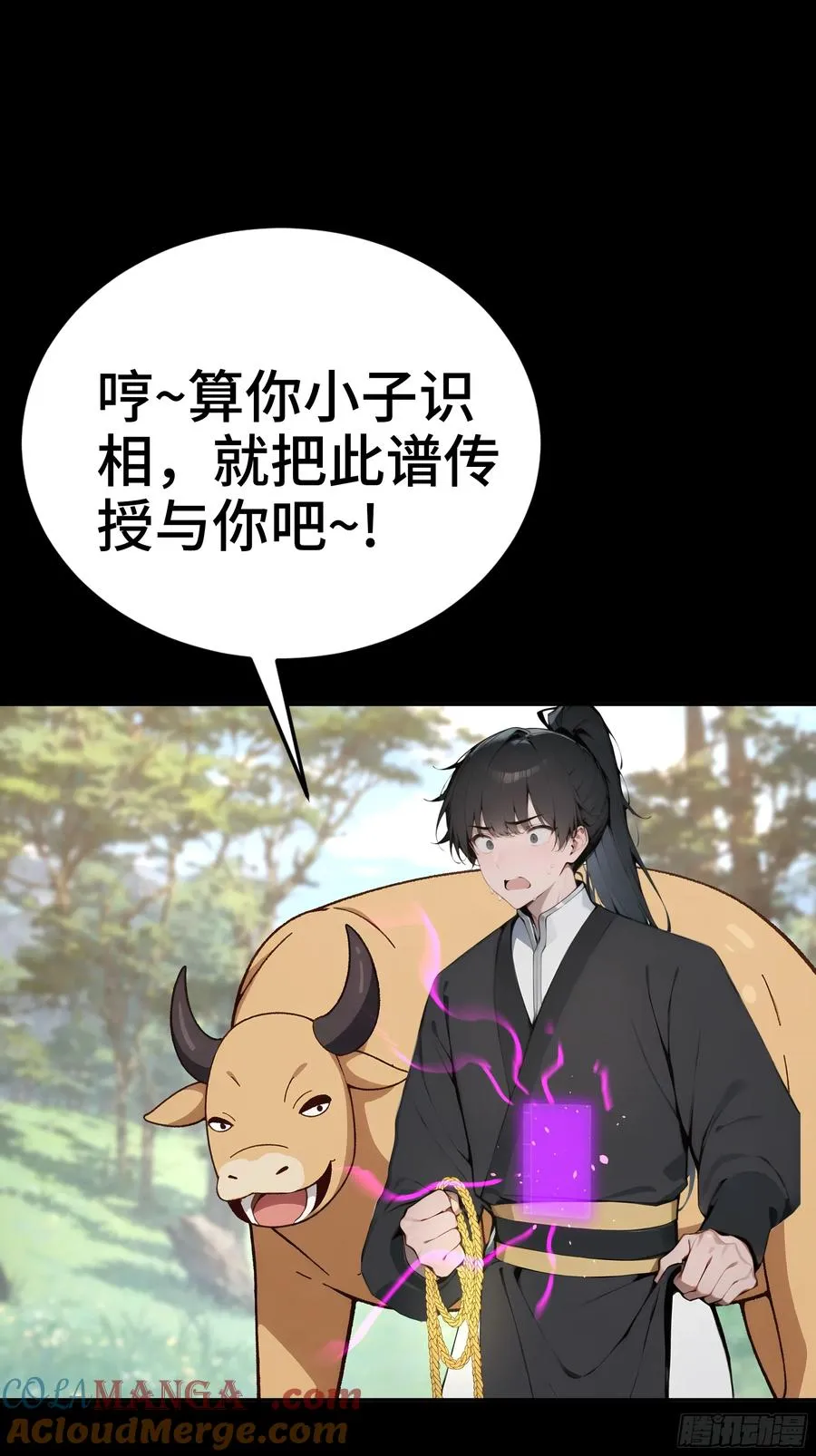 新作预告14