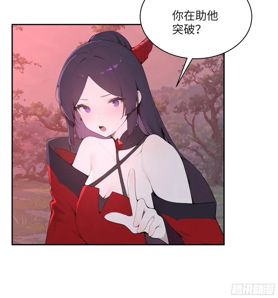 28 将所有灵气借给我！31