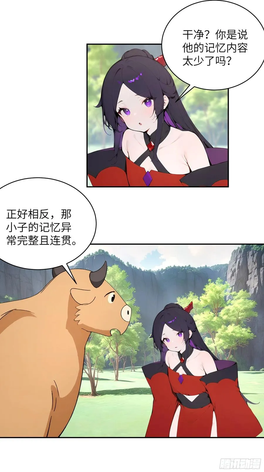 39 推测14