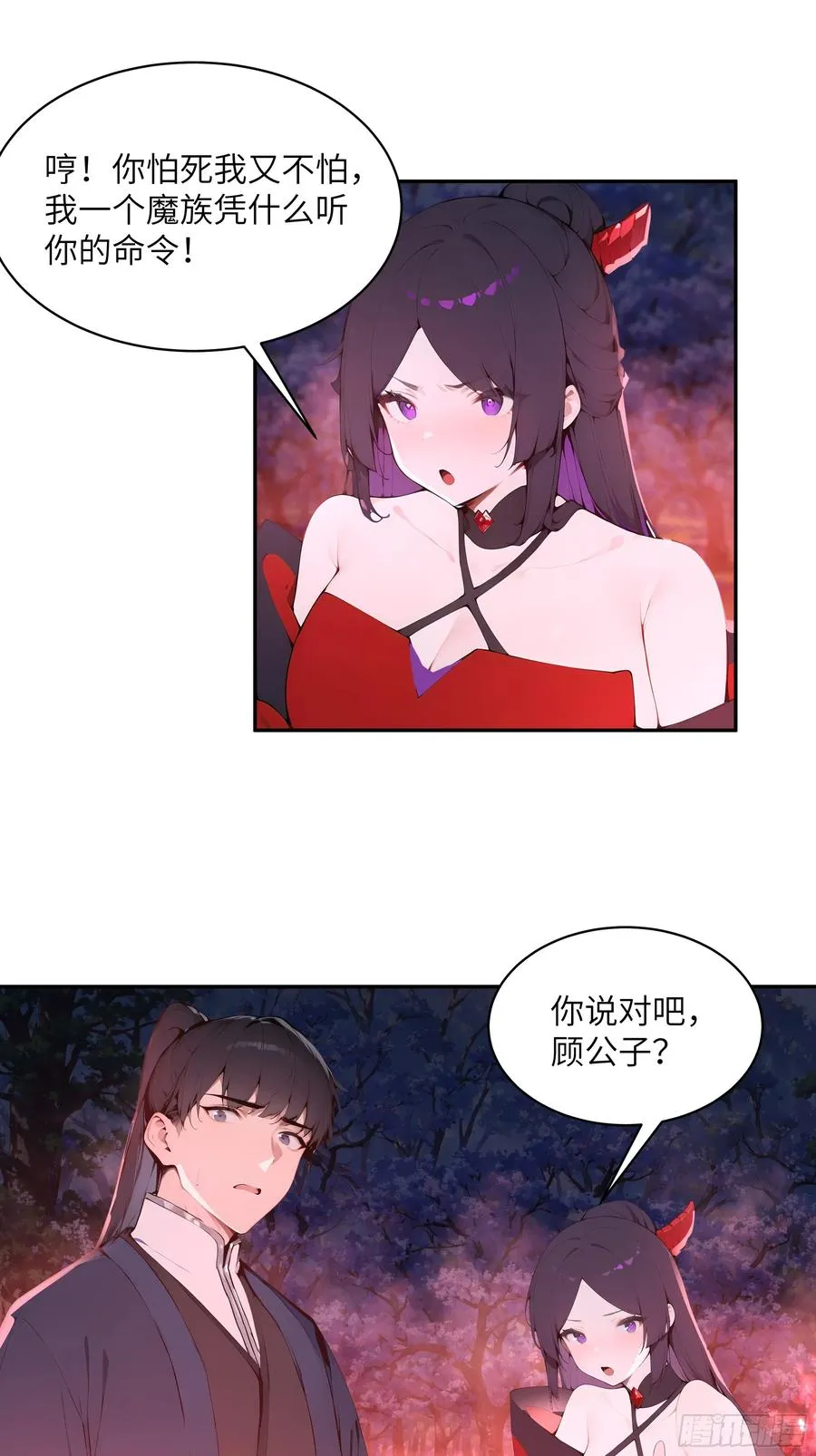 25 灵气合一！你我一同协力8