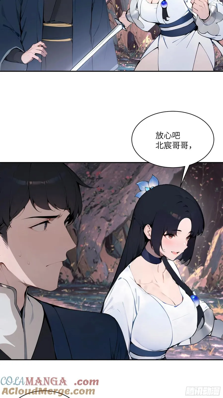 16 圣女吹箫48