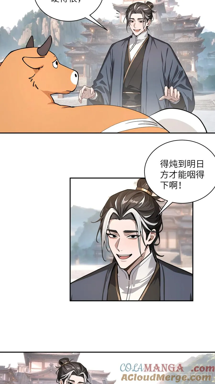 50 弃牛保命39