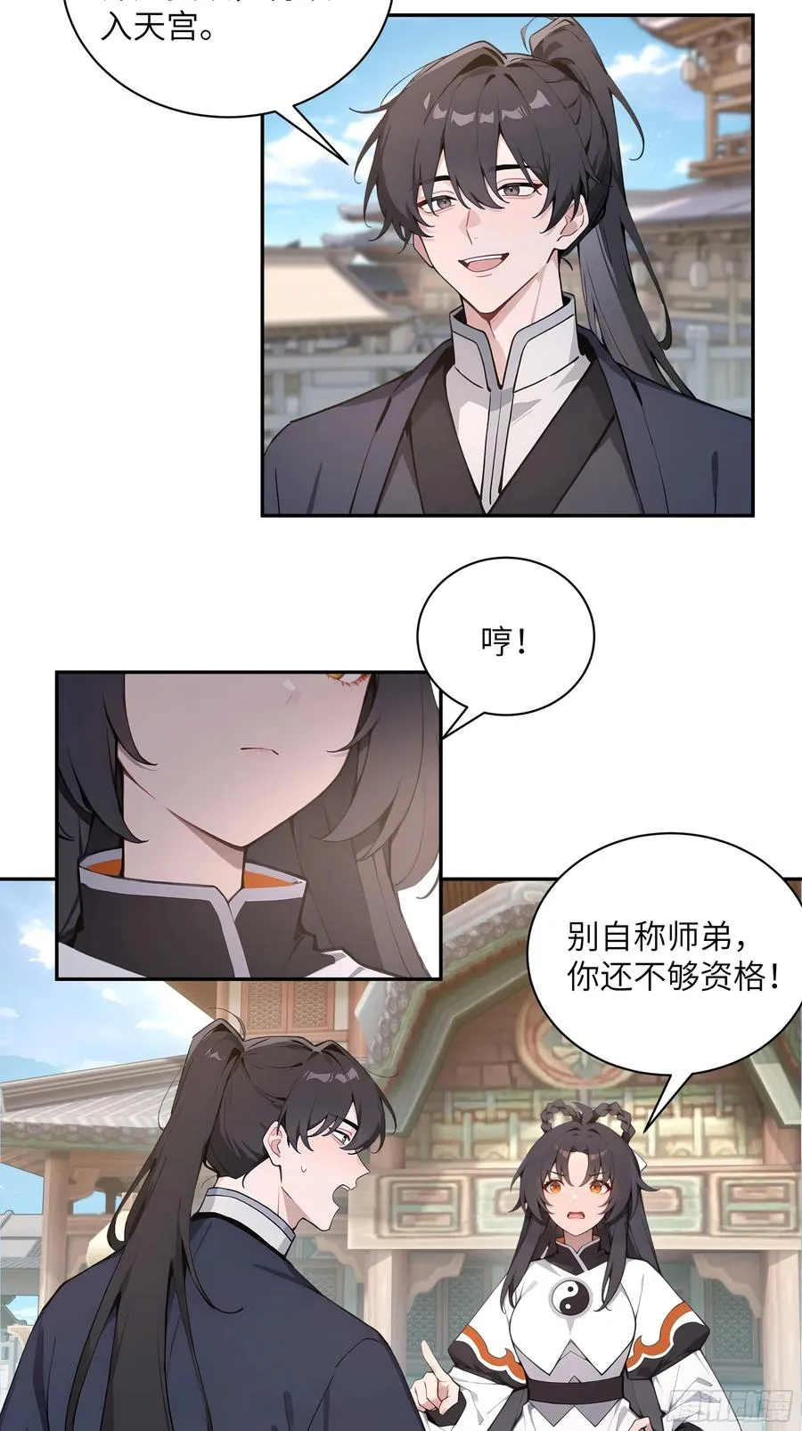 53 收药40