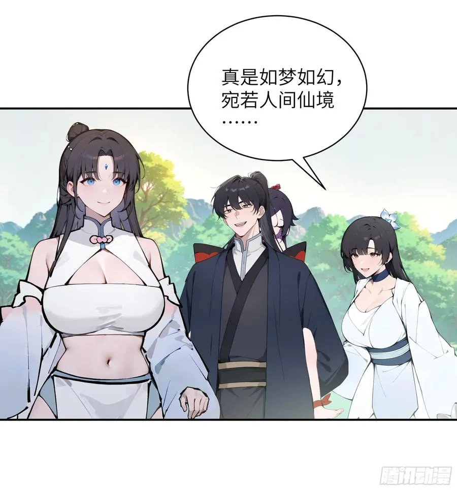 51 青云天宫之旅25