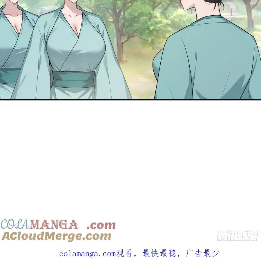 51 青云天宫之旅54