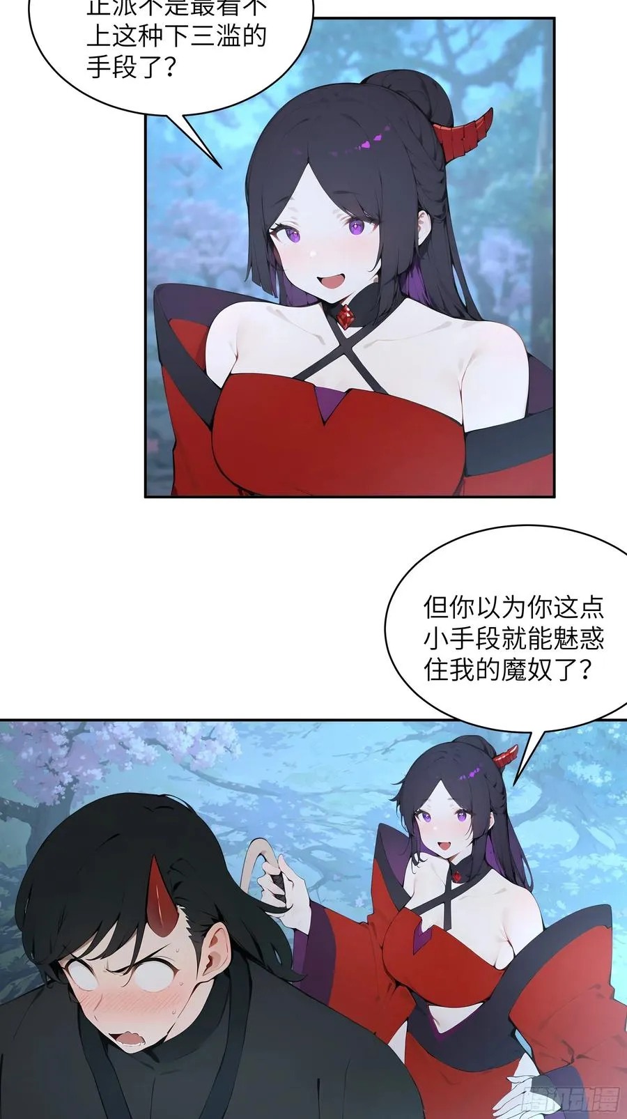 23 姐姐不是看不起这手段吗？28