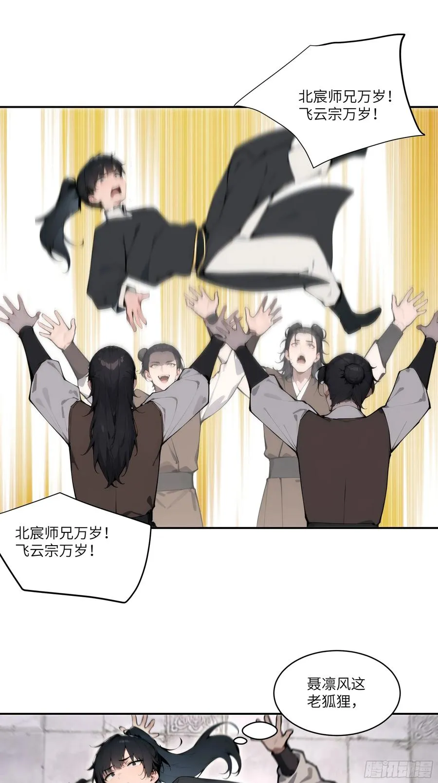 07 叫声夫君有那么难？44