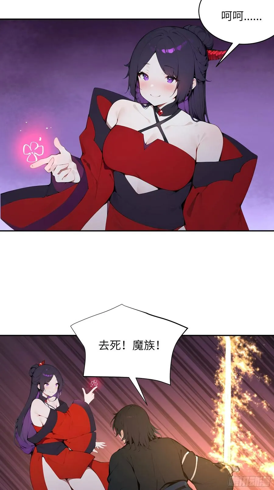 22 成为本天女的魅魔使吧！28