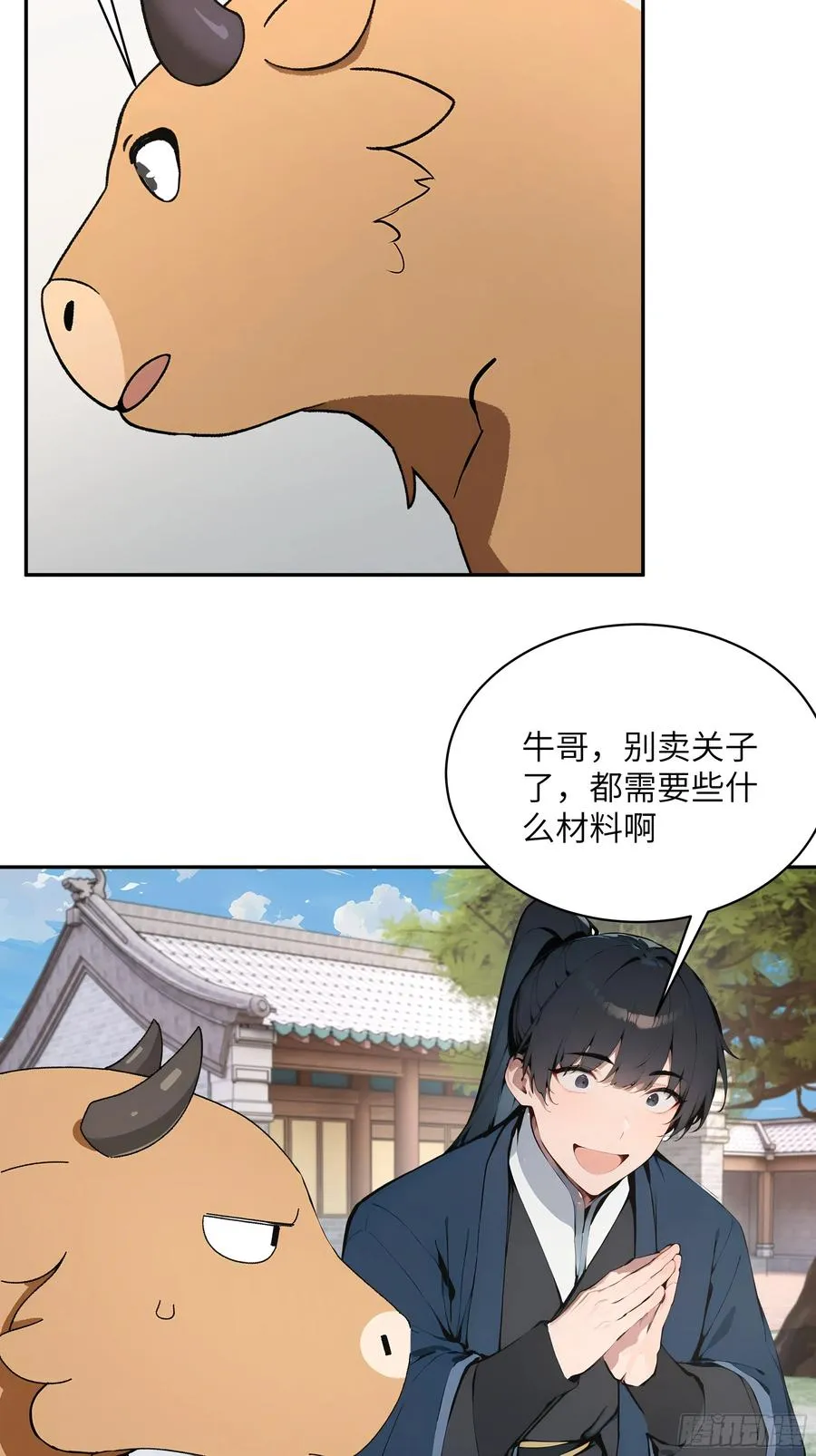 30 女大不中留啊！52