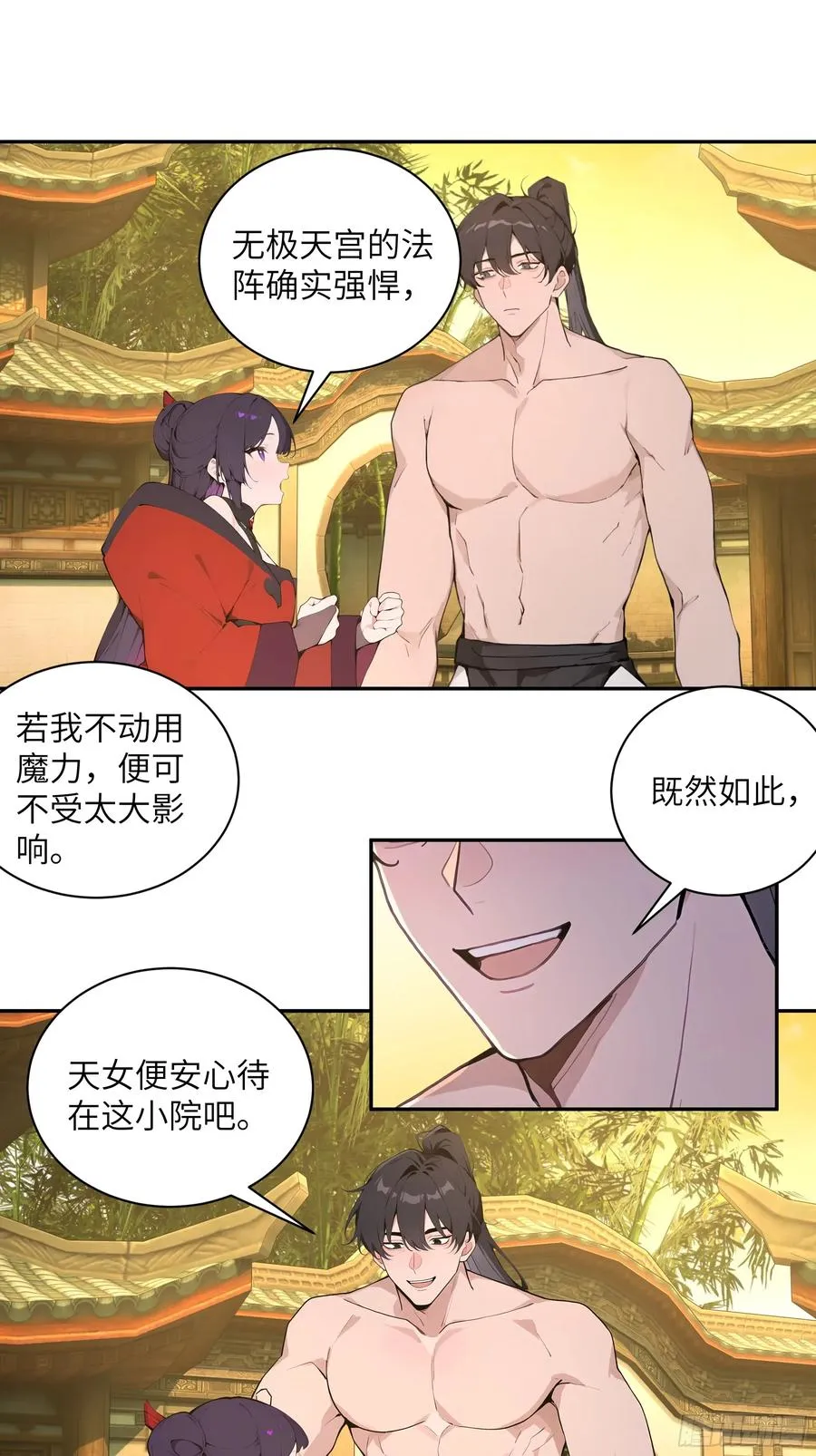 52 零星草44