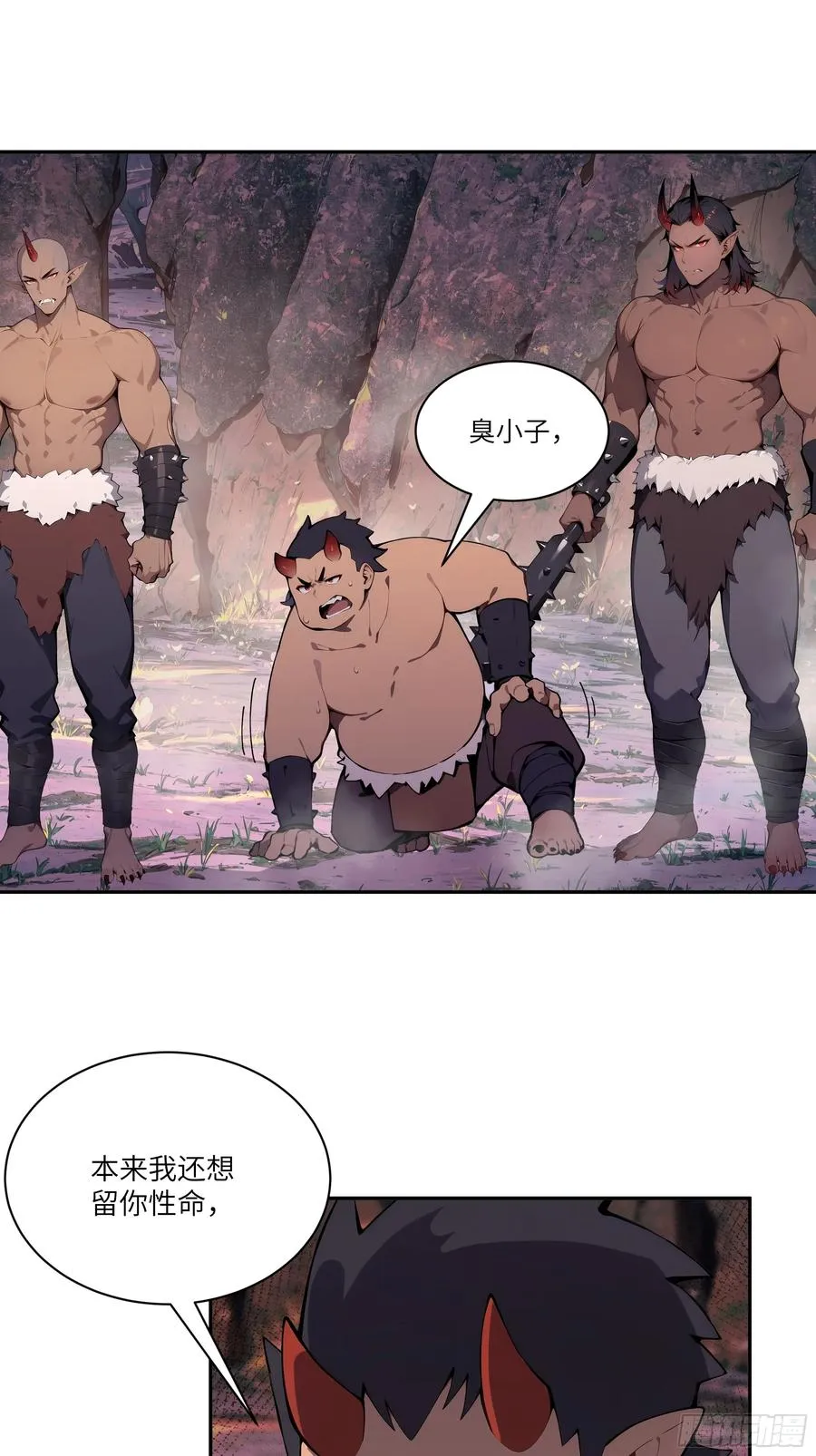 17 同魔族的较量2