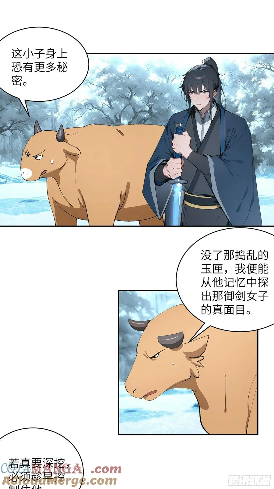 42 我在他心里算什么26