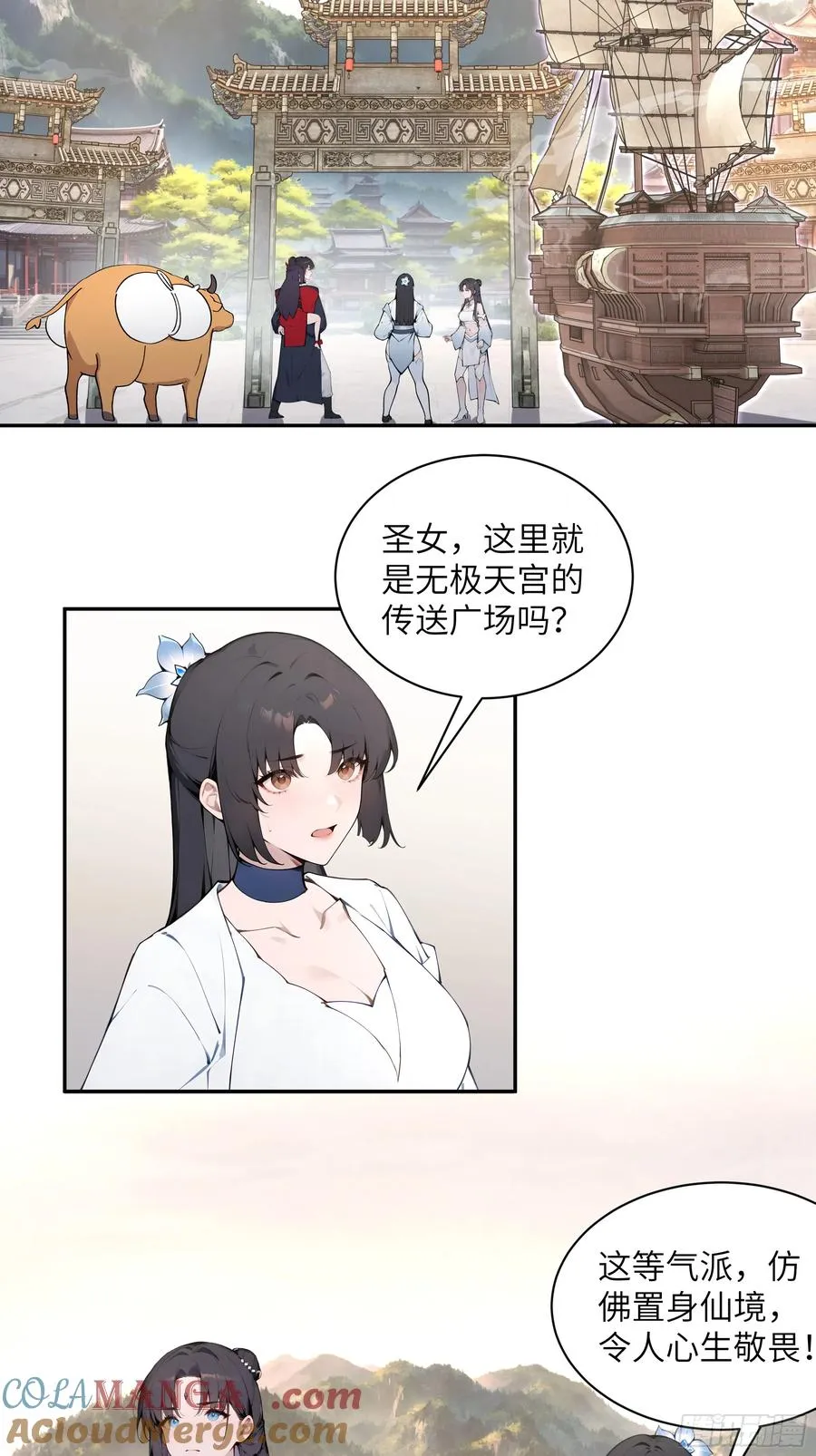 50 弃牛保命3