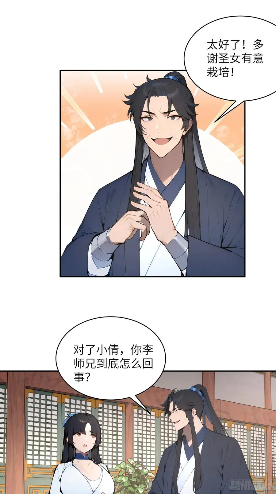 30 女大不中留啊！20