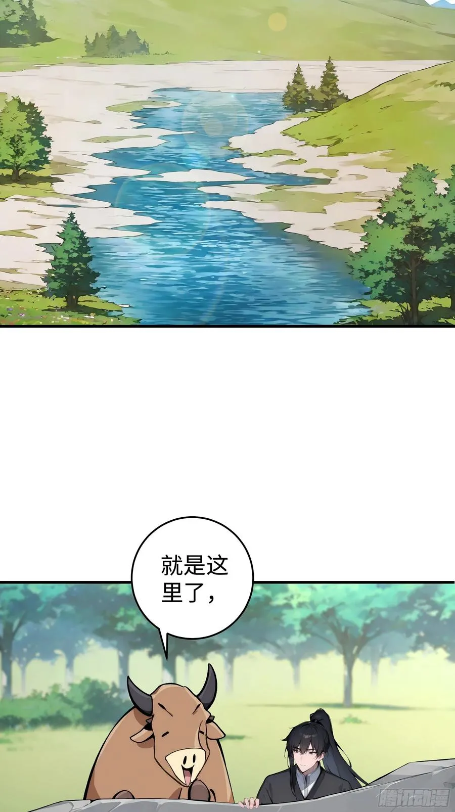 01 仙女洗澡？牛郎得罪了！19