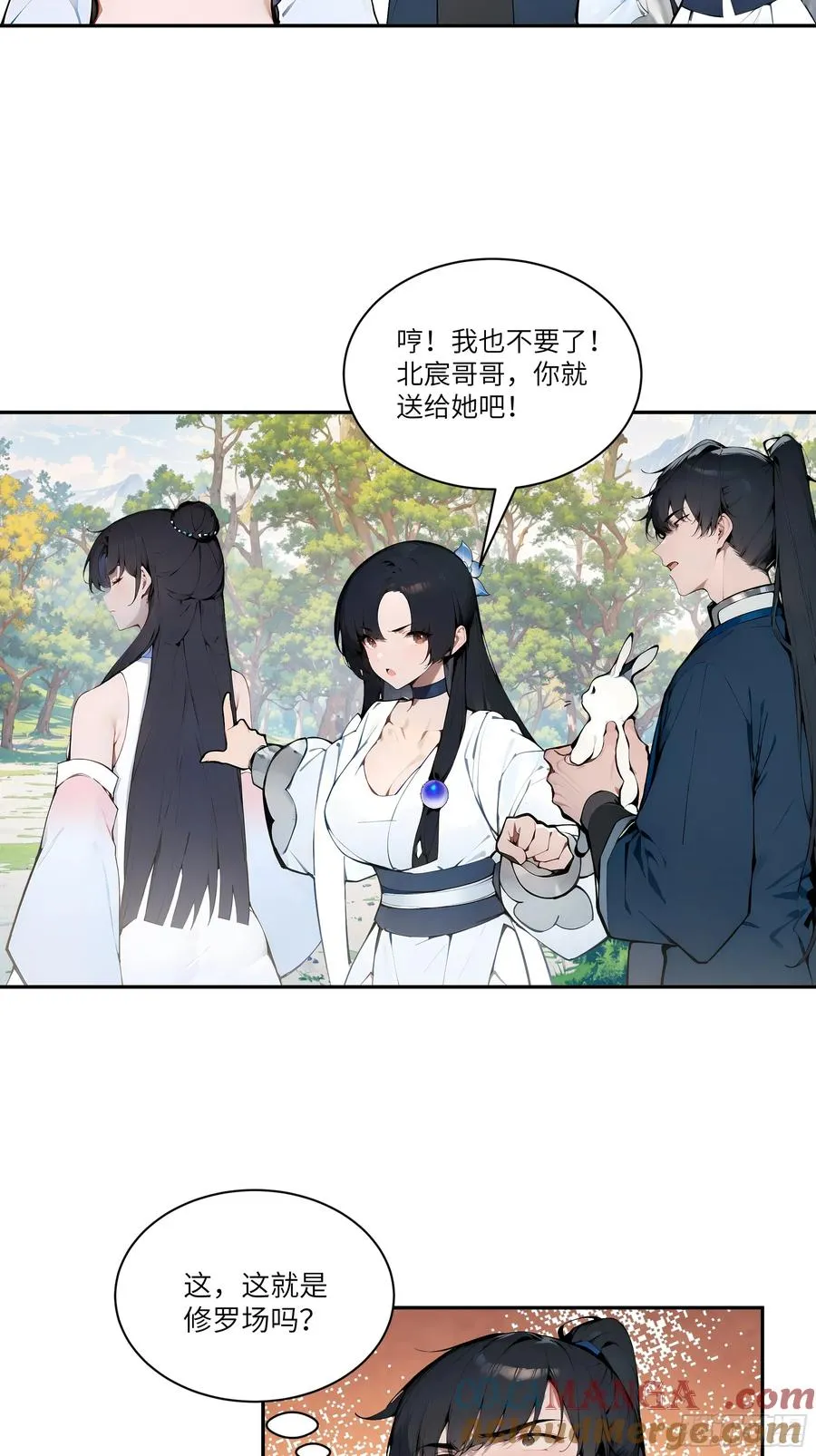 14 兔小北15