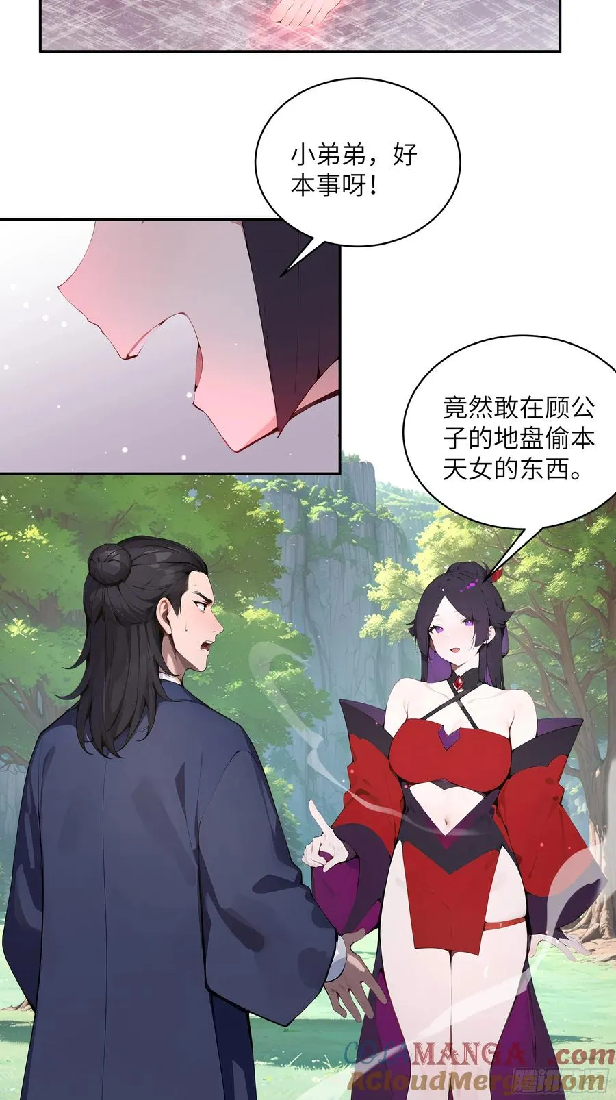 40 疑心？33