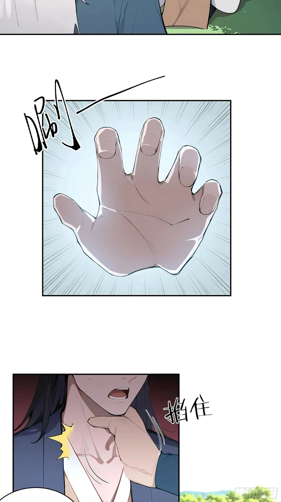 40 疑心？16