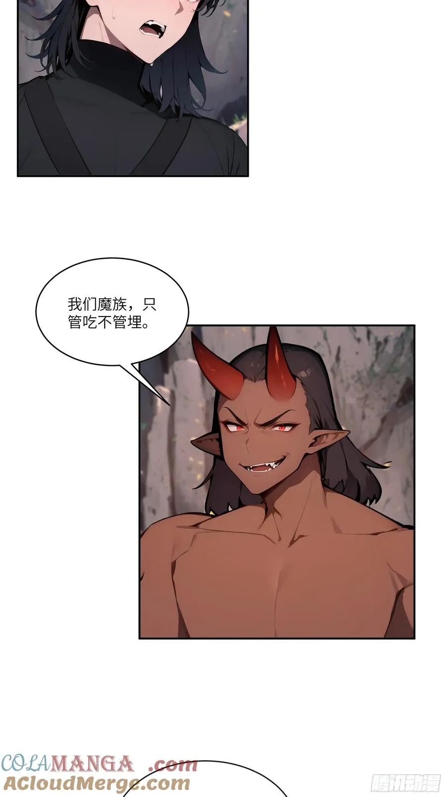 17 同魔族的较量39