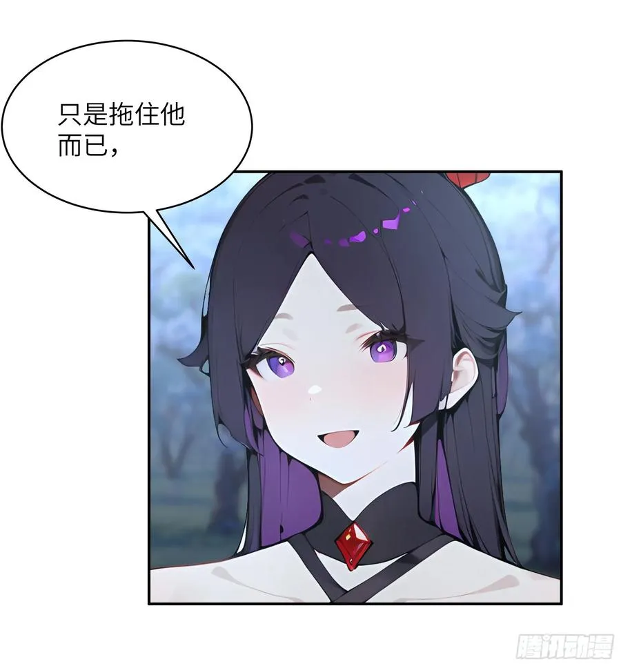 27 欲念根深，幻术生效！13