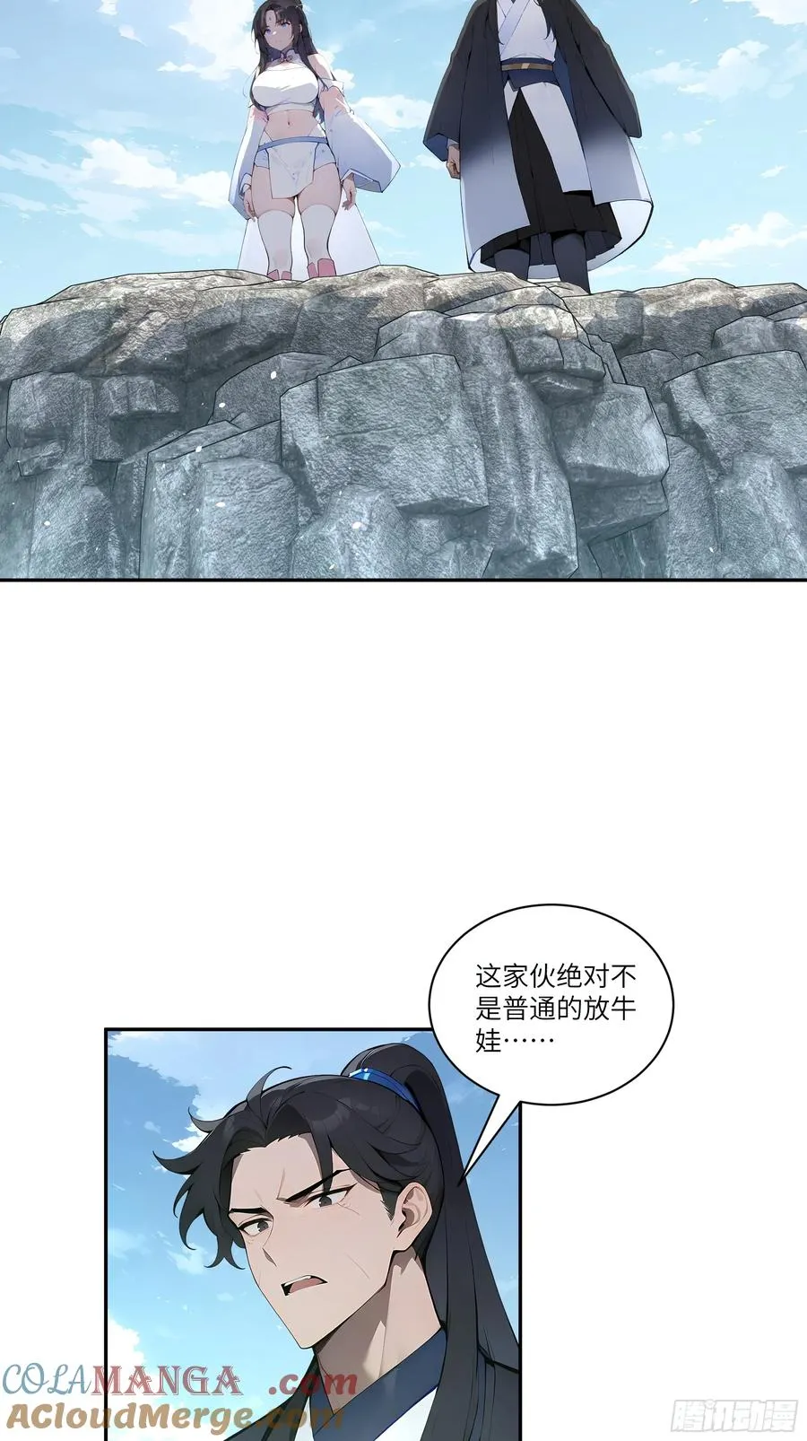 05 师姐，我很温柔的～9