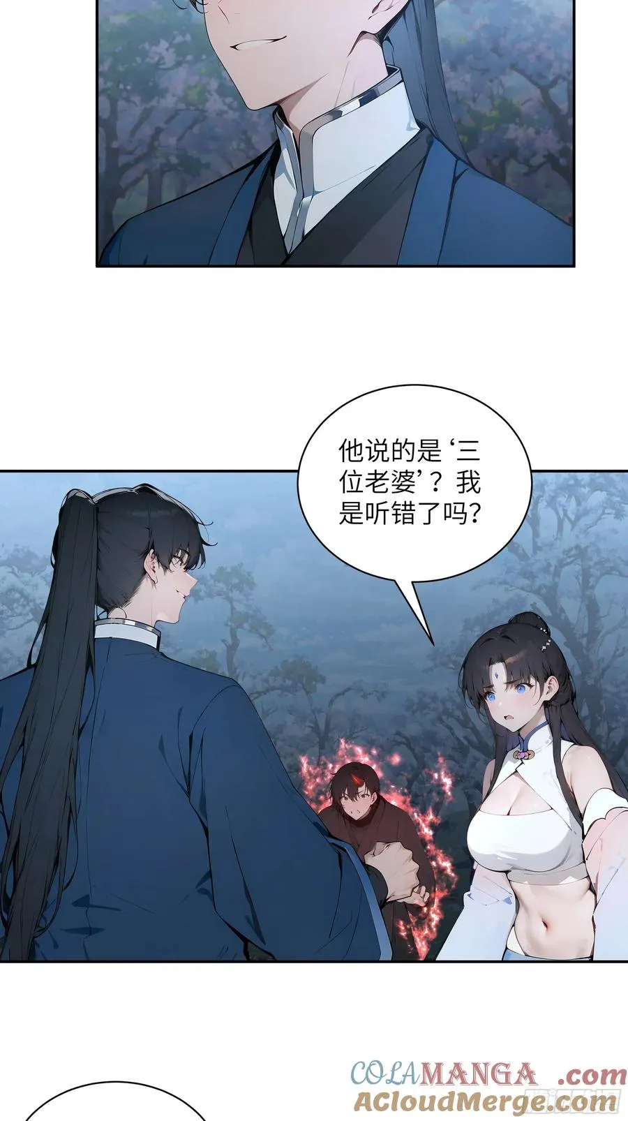 27 欲念根深，幻术生效！42