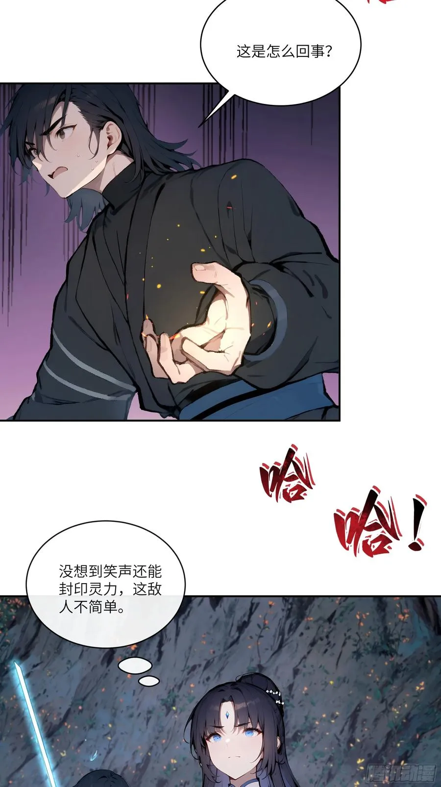 16 圣女吹箫10