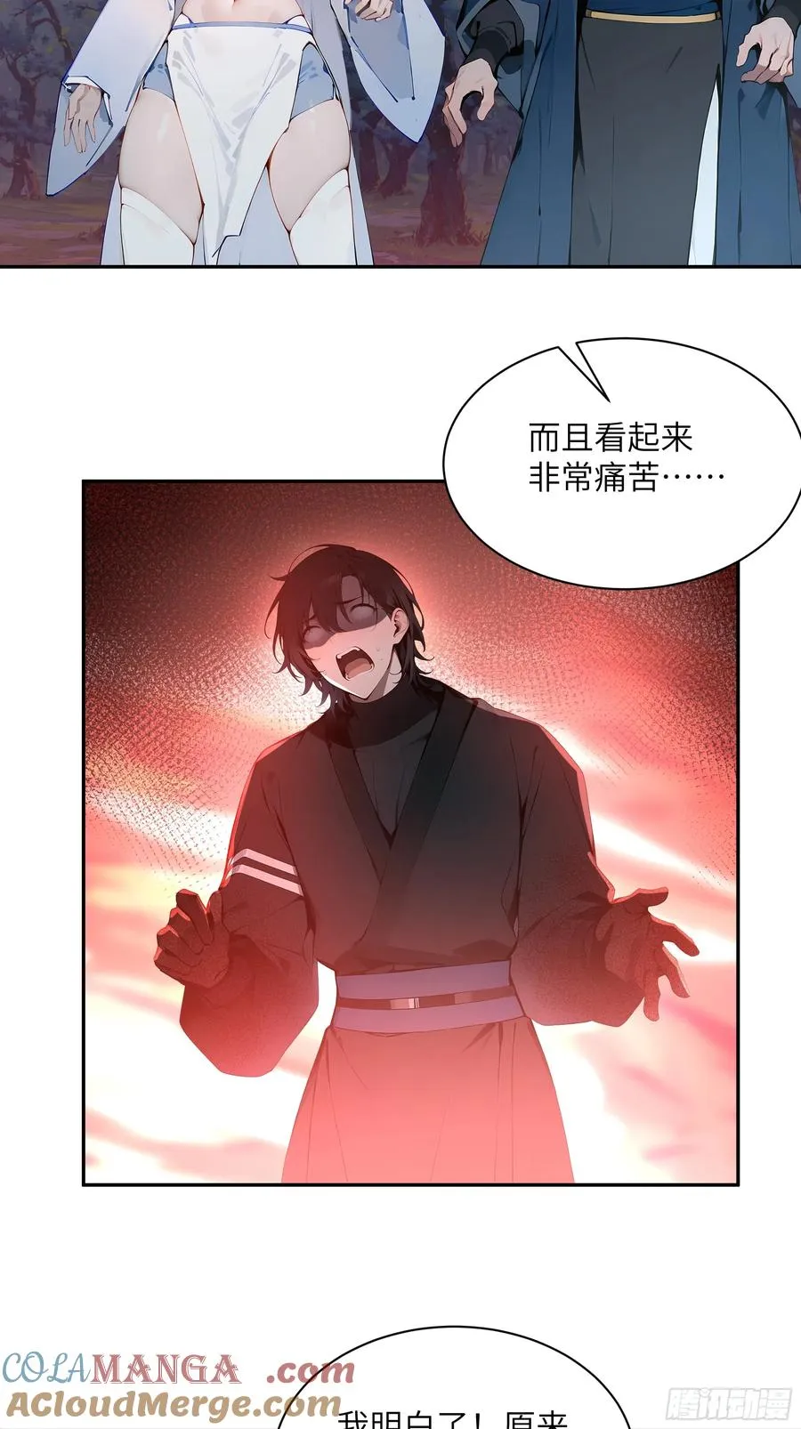 28 将所有灵气借给我！39