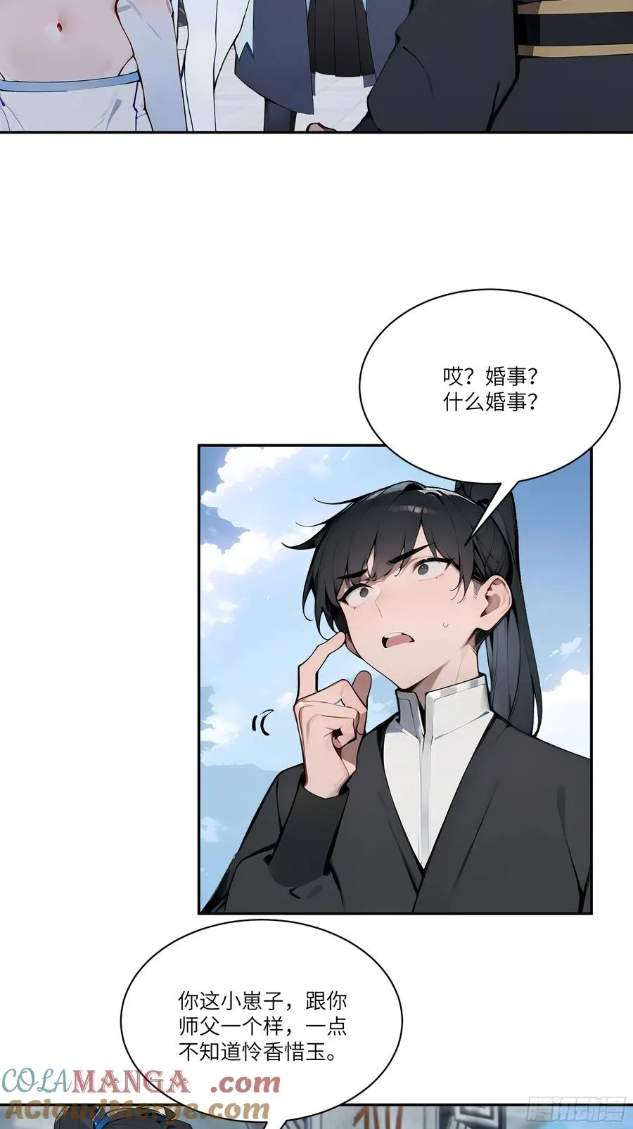 07 叫声夫君有那么难？12