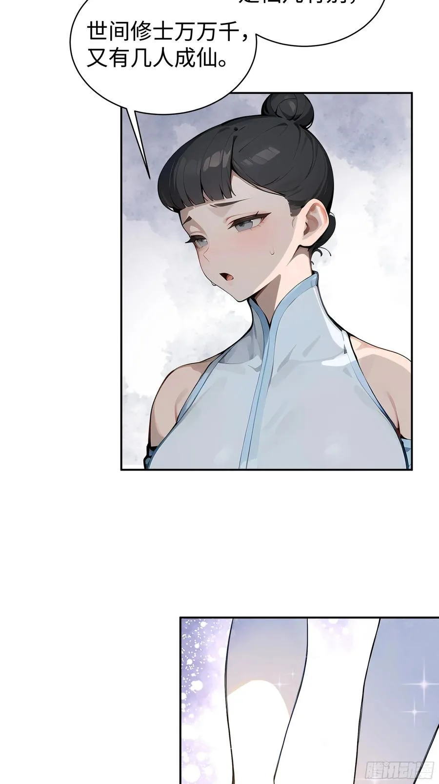 03 赢了，叫我夫君可好？11