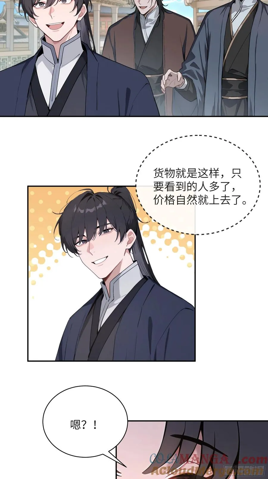 53 收药24