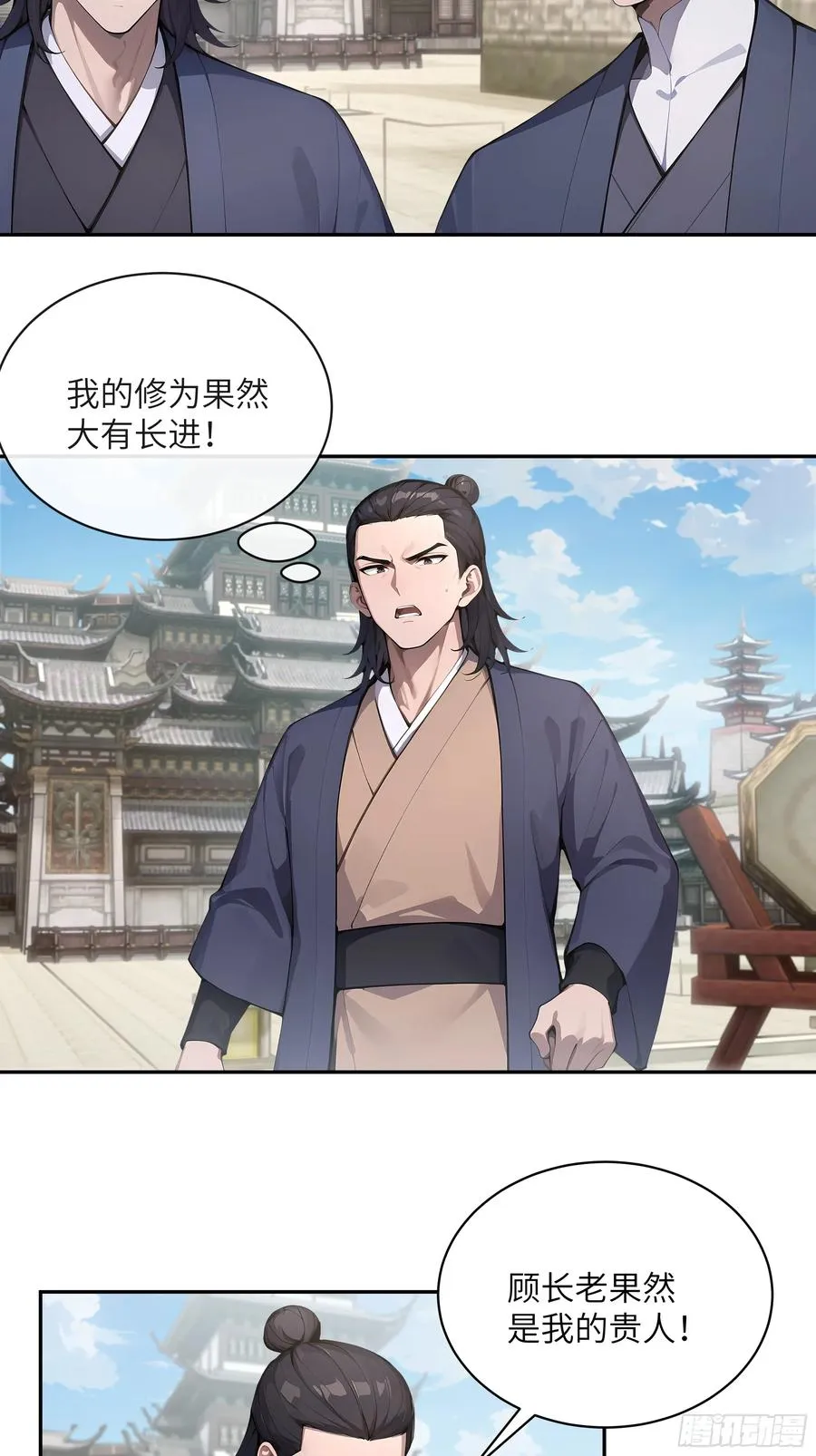 39 推测41